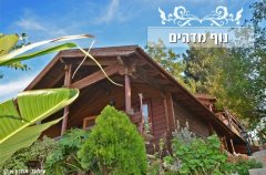 וילה אחוזת אופיר 9