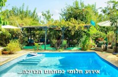 וילת הבוסתן 21