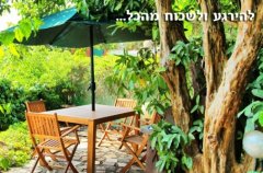 וילת הבוסתן 22