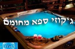 וילה G צור משה 0