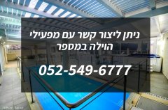 וילה האחוזה בטבע 0