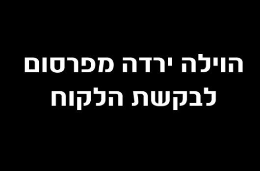 וילה אחוזה ביער