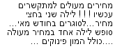 מבצעים כלליים