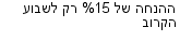מבצעים כלליים