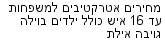 מבצעים כלליים